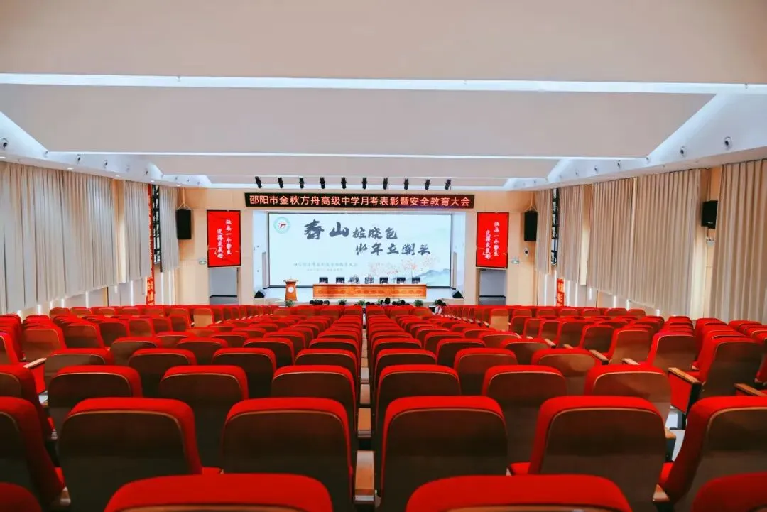 2026中考志愿填报指南-第21张图片-四季读书网 2026中考志愿填报指南-第21张图片-四季读书网