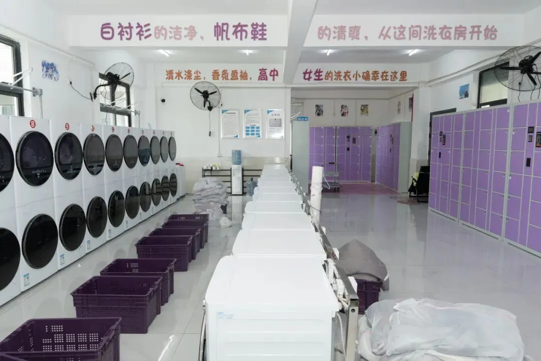 2026中考志愿填报指南-第62张图片-四季读书网 2026中考志愿填报指南-第62张图片-四季读书网