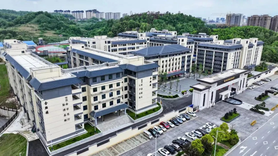 2026中考志愿填报指南-第66张图片-四季读书网 2026中考志愿填报指南-第66张图片-四季读书网
