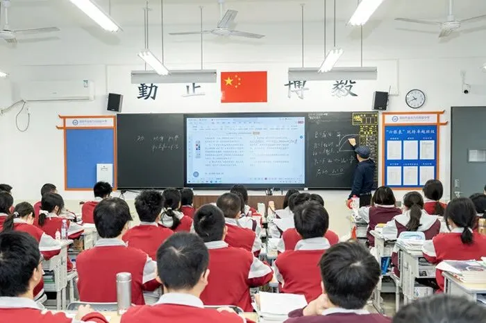 2026中考志愿填报指南-第113张图片-四季读书网 2026中考志愿填报指南-第113张图片-四季读书网