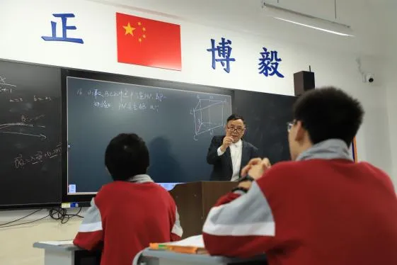 2026中考志愿填报指南-第123张图片-四季读书网 2026中考志愿填报指南-第123张图片-四季读书网