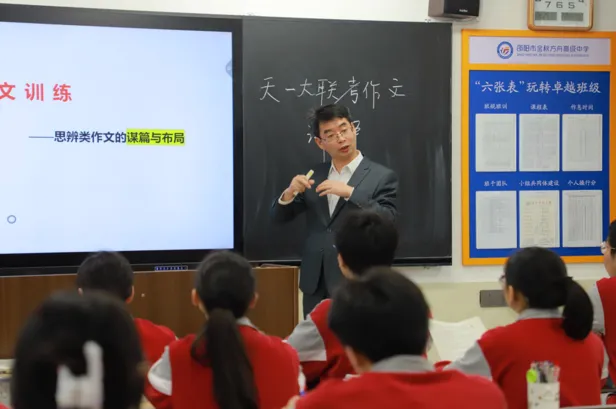 2026中考志愿填报指南-第130张图片-四季读书网 2026中考志愿填报指南-第130张图片-四季读书网