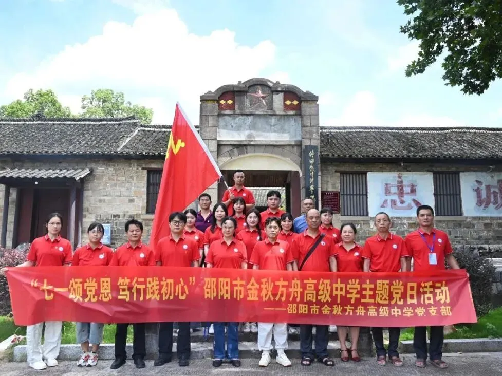 2026中考志愿填报指南-第134张图片-四季读书网 2026中考志愿填报指南-第134张图片-四季读书网