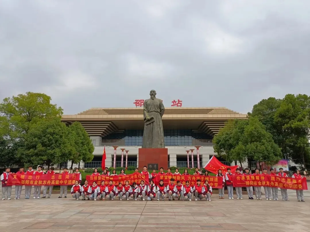 2026中考志愿填报指南-第137张图片-四季读书网 2026中考志愿填报指南-第137张图片-四季读书网
