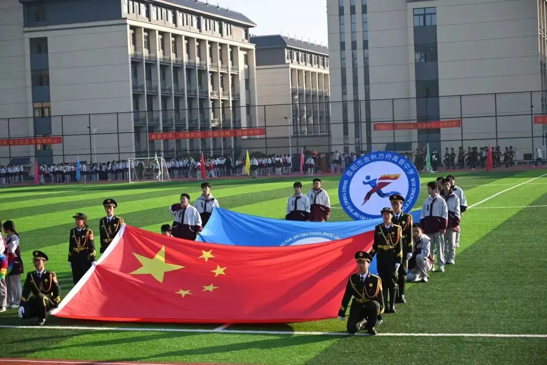 2026中考志愿填报指南-第138张图片-四季读书网 2026中考志愿填报指南-第138张图片-四季读书网
