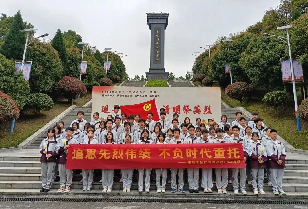 2026中考志愿填报指南-第139张图片-四季读书网 2026中考志愿填报指南-第139张图片-四季读书网