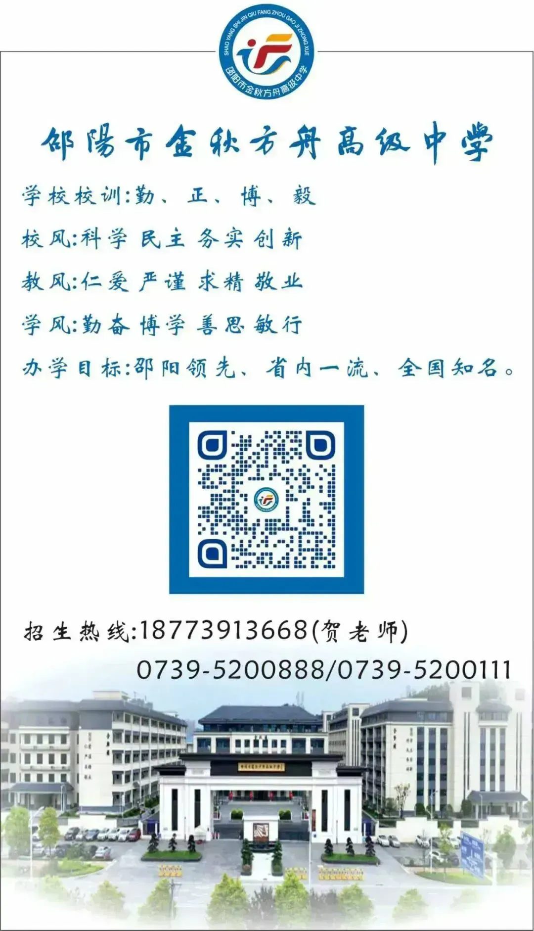 2026中考志愿填报指南-第140张图片-四季读书网 2026中考志愿填报指南-第140张图片-四季读书网