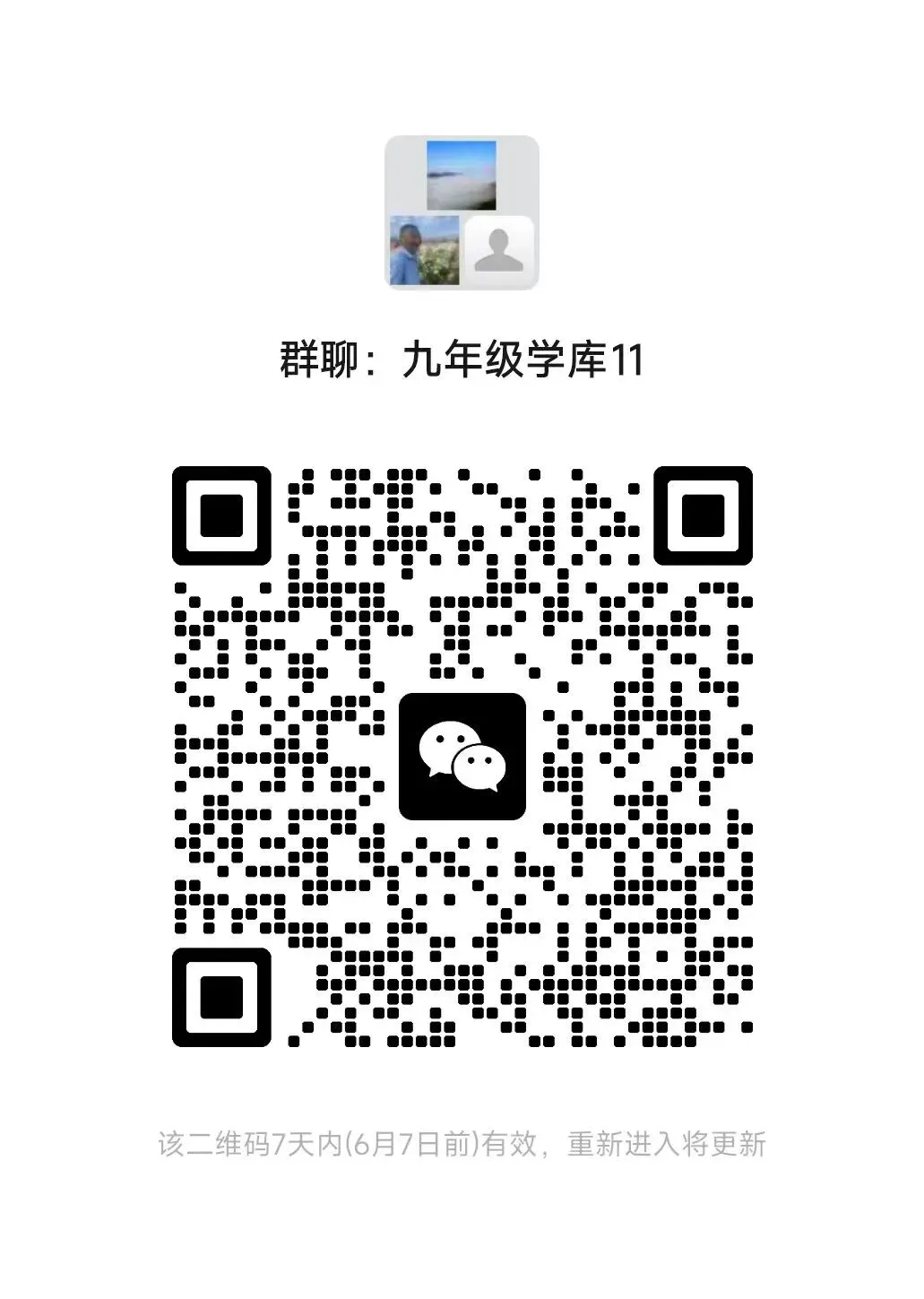合肥市三十八中2026年中考三模物理试题答案,附高清PDF电子版供下载打印-第8张图片-四季读书网 合肥市三十八中2026年中考三模物理试题答案,附高清PDF电子版供下载打印-第8张图片-四季读书网