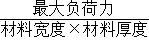 初中化学中考复习:综合计算-第3张图片-四季读书网