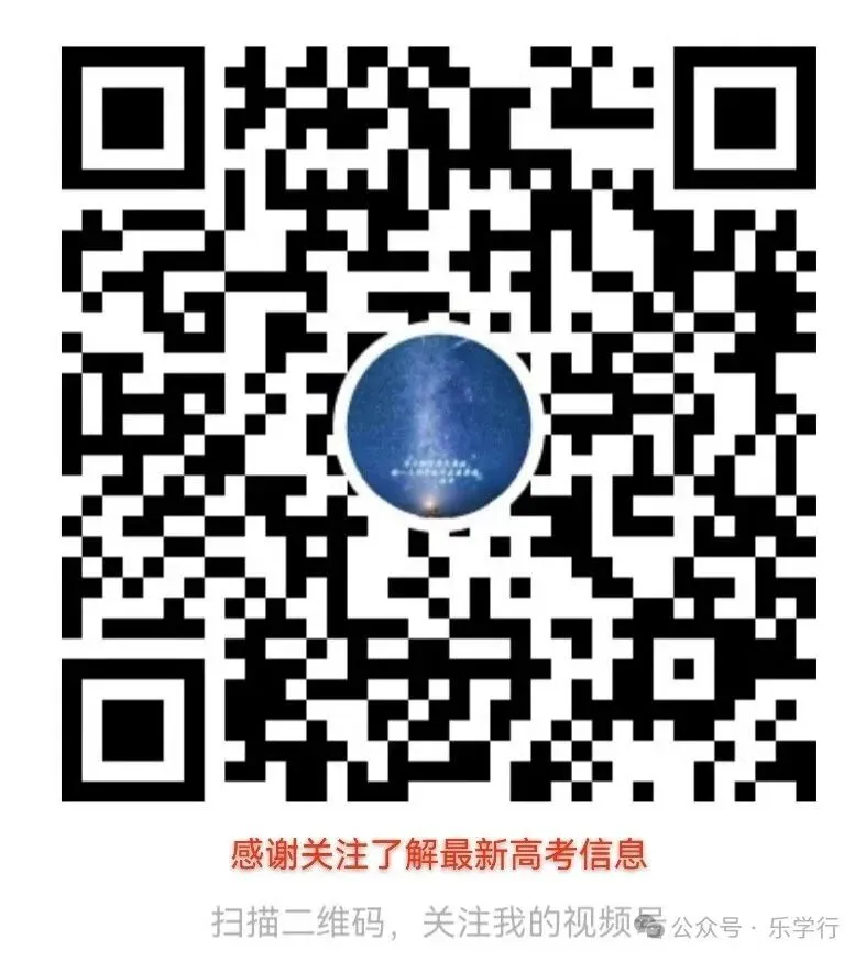 2026高考试卷在路上,押送的车队已出发!-第14张图片-四季读书网 2026高考试卷在路上,押送的车队已出发!-第14张图片-四季读书网