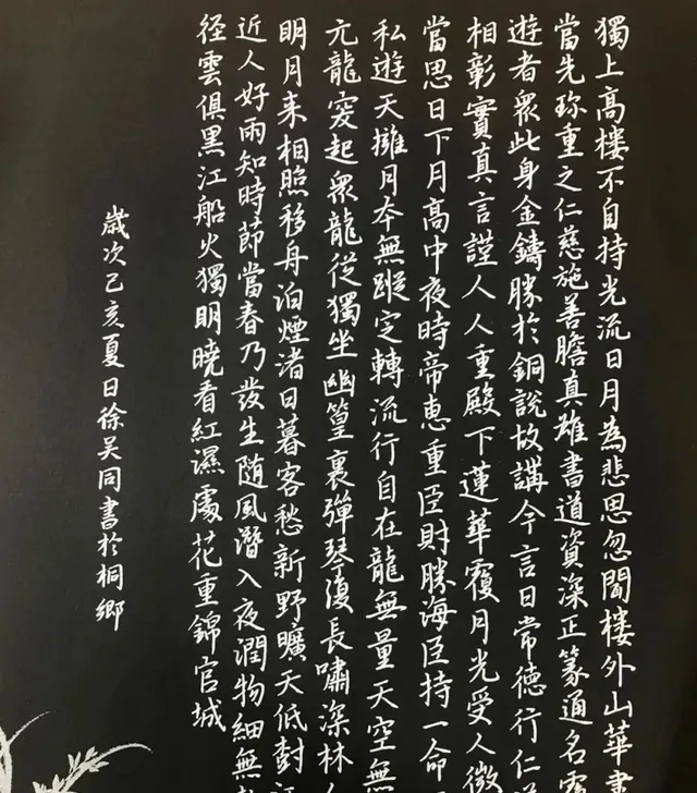 726分学霸试卷现身!字迹如印刷般规整,网友呼吁直接加分!-第2张图片-四季读书网 726分学霸试卷现身!字迹如印刷般规整,网友呼吁直接加分!-第2张图片-四季读书网