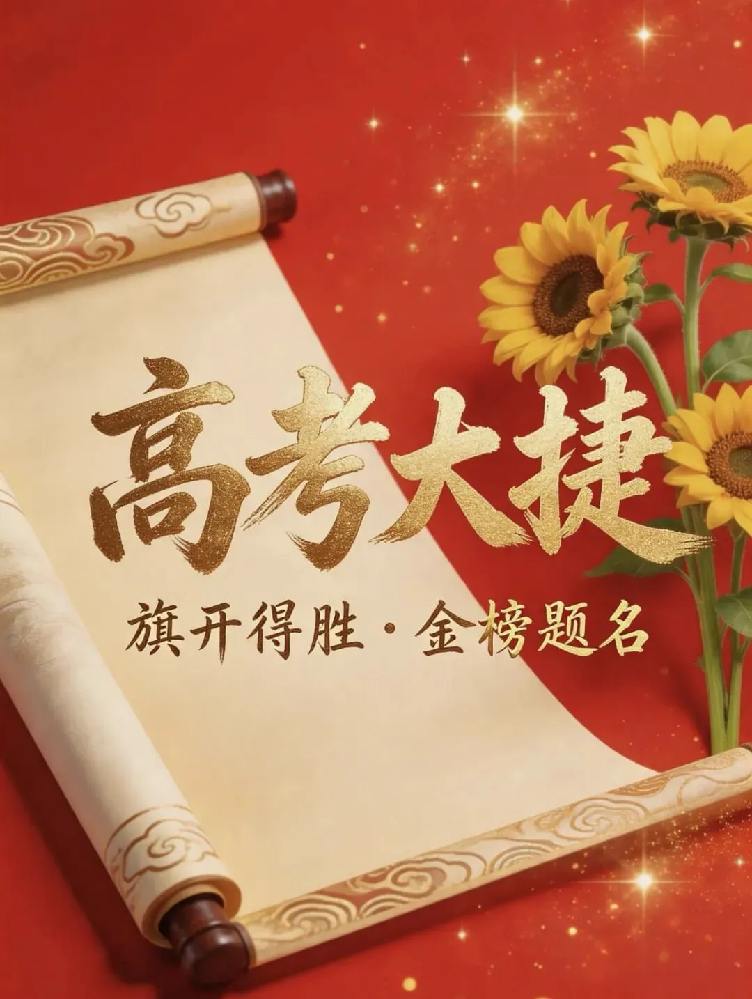 《心怀感恩福气自来》 高考、中考时,早餐怎么吃?这份搭配指南请收好-第4张图片-四季读书网 《心怀感恩福气自来》 高考、中考时,早餐怎么吃?这份搭配指南请收好-第4张图片-四季读书网