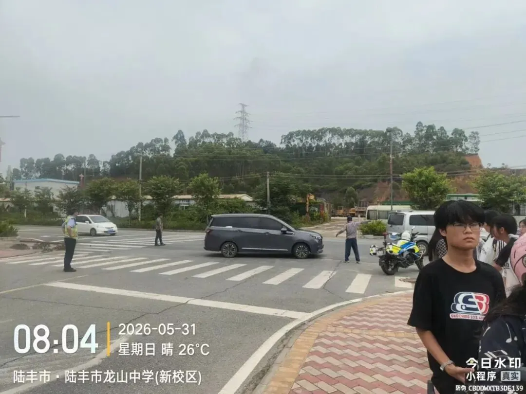 陆丰市2026中考志愿填报专场咨询会,在龙山中学圆满举办!-第9张图片-四季读书网