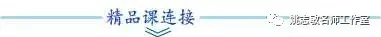 【八年级】97.拓展课:一道中考函数“V”形图试题-第3张图片-四季读书网