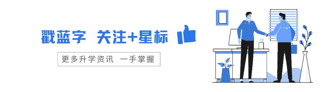 苏州中考作文近五年考情复盘:2026备考必看-第1张图片-四季读书网 苏州中考作文近五年考情复盘:2026备考必看-第1张图片-四季读书网