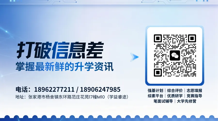苏州中考作文近五年考情复盘:2026备考必看-第9张图片-四季读书网 苏州中考作文近五年考情复盘:2026备考必看-第9张图片-四季读书网