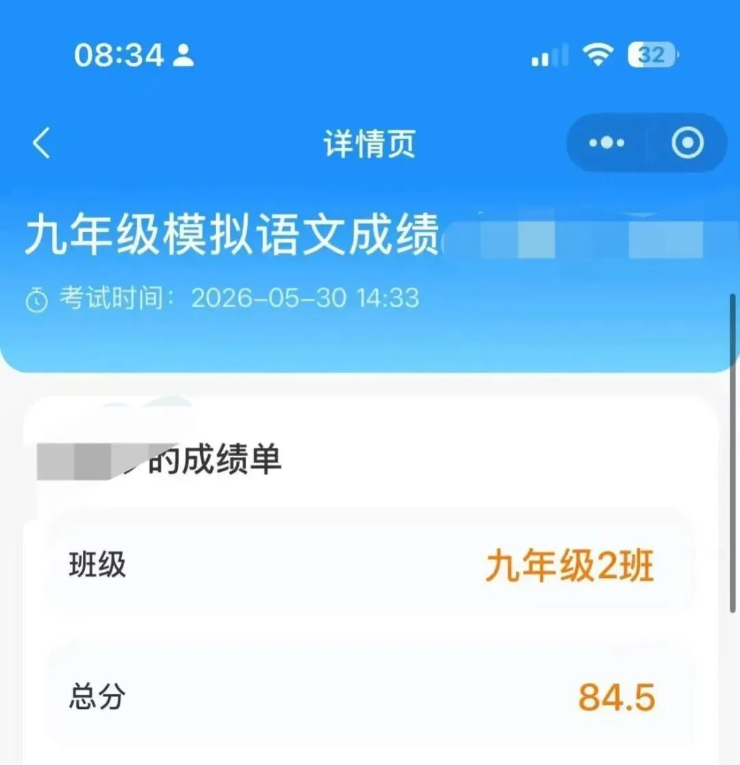 以确定性理论为核心,拆解北京中考语文阅读理解满分解题体系-第1张图片-四季读书网 以确定性理论为核心,拆解北京中考语文阅读理解满分解题体系-第1张图片-四季读书网