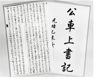 2025年江西省中考历史试题解析-第2张图片-四季读书网 2025年江西省中考历史试题解析-第2张图片-四季读书网