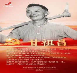 2025年江西省中考历史试题解析-第7张图片-四季读书网