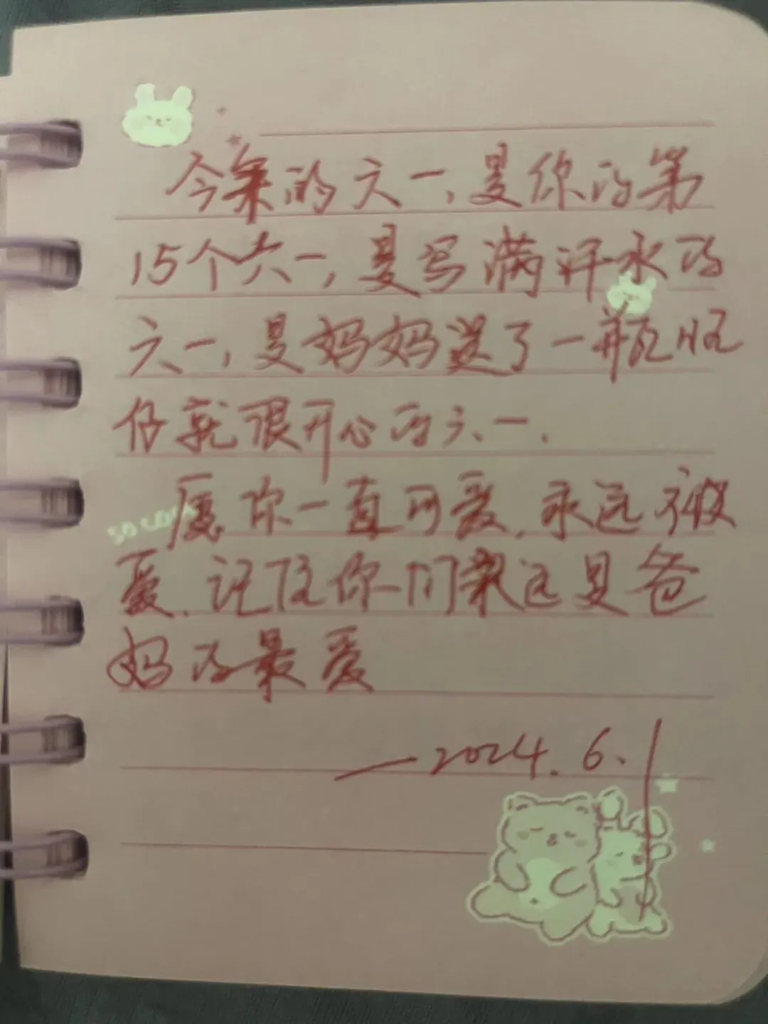陪读路上~祝福备战中考孩子的六一文案-第1张图片-四季读书网