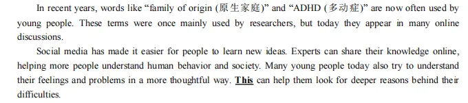 【试卷拆解】2026中考英语三模试卷拆解分析-第8张图片-四季读书网