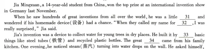 【试卷拆解】2026中考英语三模试卷拆解分析-第14张图片-四季读书网