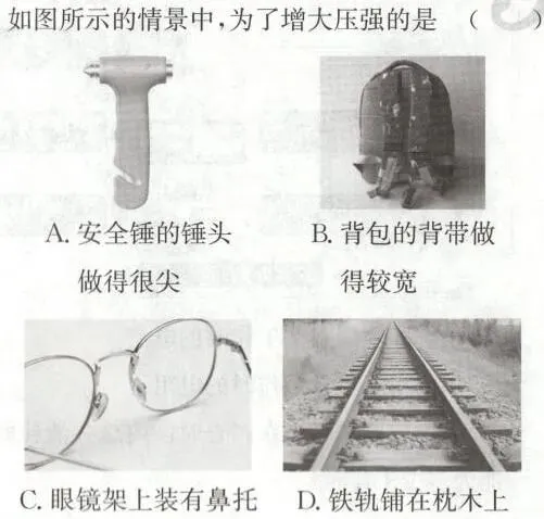 中考物理冲刺20天拿分攻略 第14篇 |5分钟彻底吃透“压力的作用效果”,考试不丢分-第2张图片-四季读书网