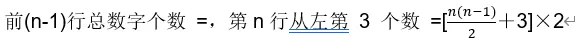 河北中考最后20天:别在“找规律”上丢分了!这10类母题,吃透即满分-第4张图片-四季读书网