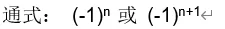 河北中考最后20天:别在“找规律”上丢分了!这10类母题,吃透即满分-第7张图片-四季读书网