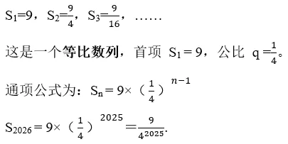 河北中考最后20天:别在“找规律”上丢分了!这10类母题,吃透即满分-第24张图片-四季读书网