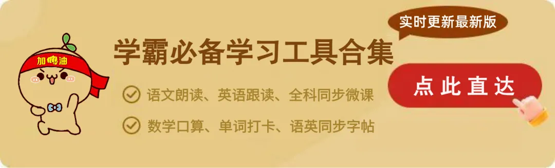 教科版科学《期末测试卷+期末真题卷汇总》(共129套,2026春版已更新),电子版可打印-第1张图片-四季读书网