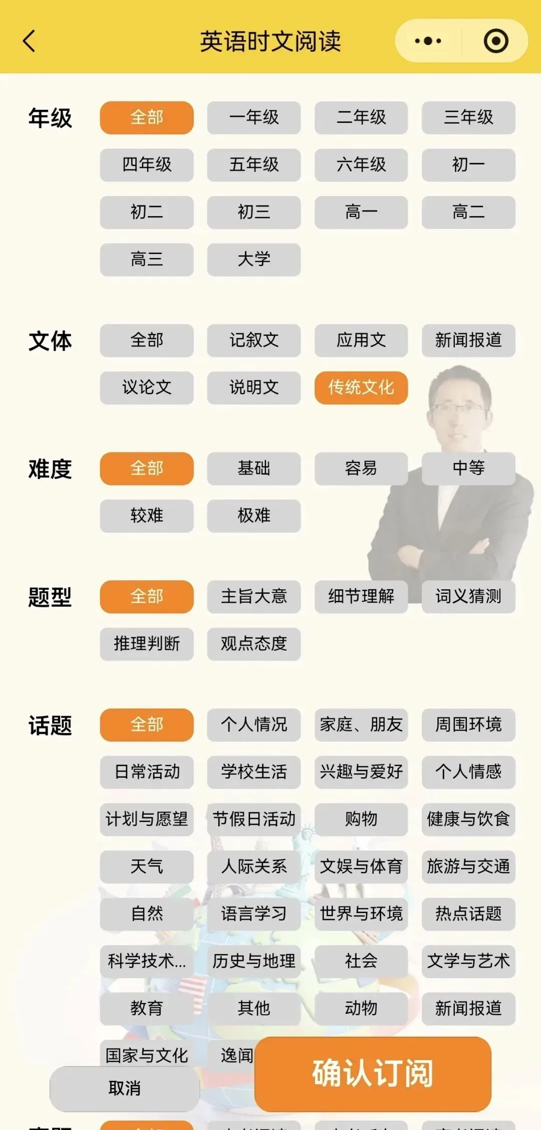 2026 中考英语冲刺|全册高频考点完整版汇总-第2张图片-四季读书网