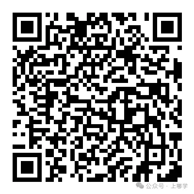 上海中考】26中考16区到区、到校名额计划汇总-第5张图片-四季读书网 上海中考】26中考16区到区、到校名额计划汇总-第5张图片-四季读书网