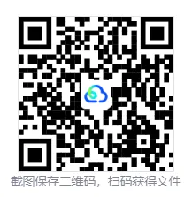 2026年合肥蜀山区中考道法二模试题【含解析】-第2张图片-四季读书网