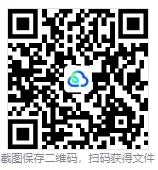 2026中考物理:聚焦9大热点命题-第12张图片-四季读书网