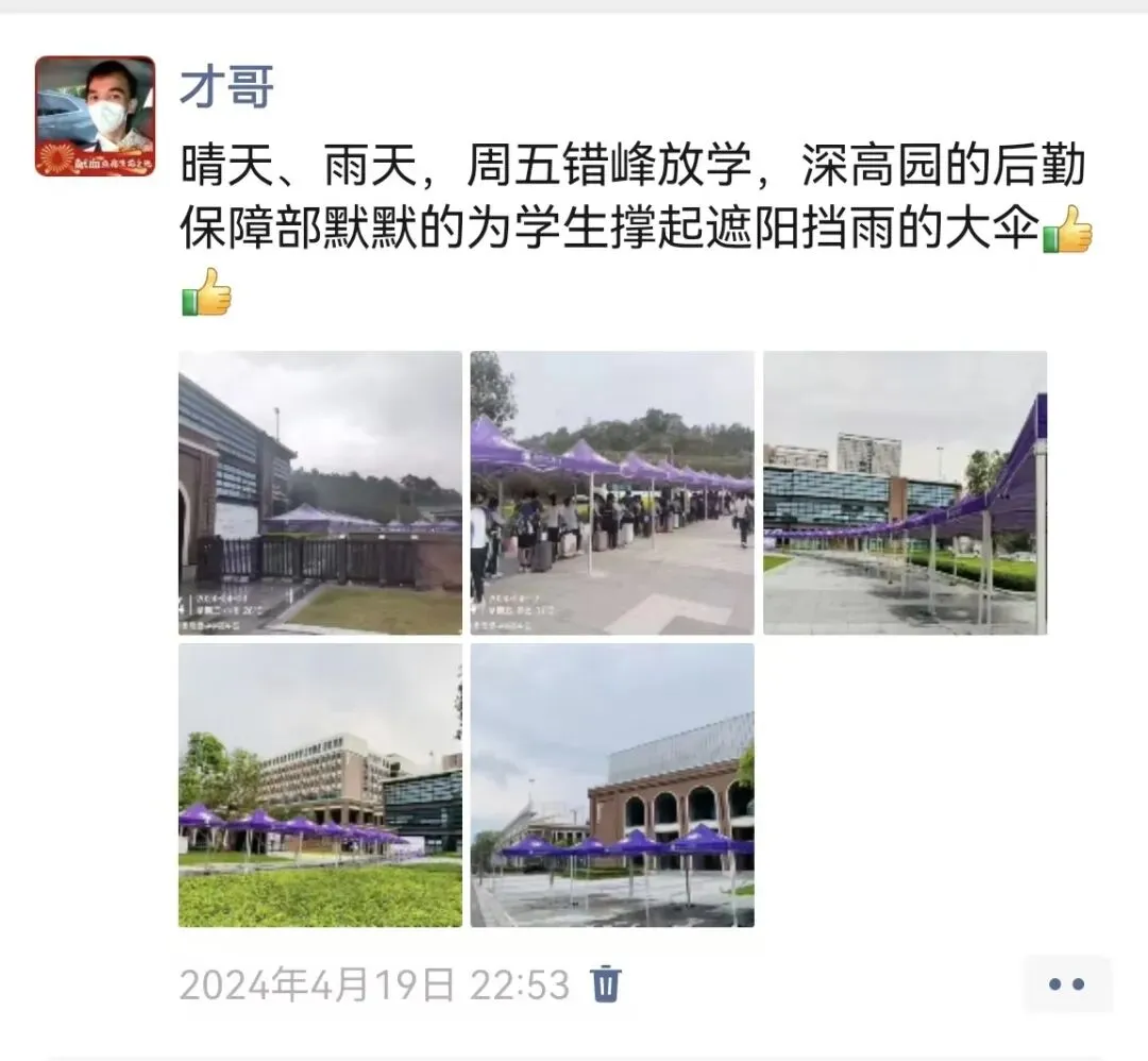最后半天!中考志愿填报倒计时:这份“金刚底”策略,帮孩子稳稳上岸-第2张图片-四季读书网