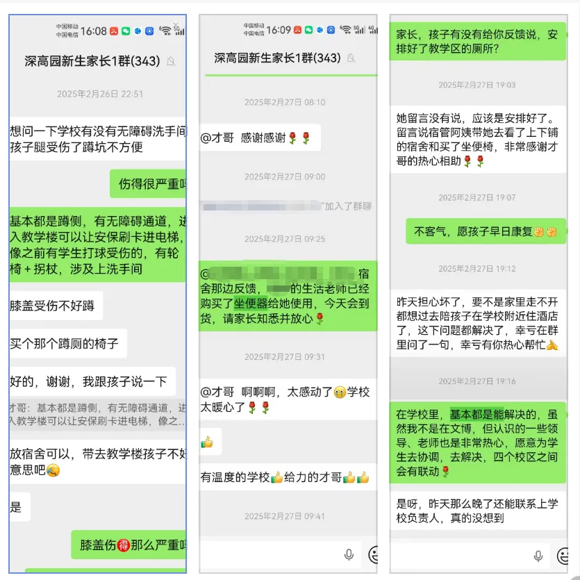最后半天!中考志愿填报倒计时:这份“金刚底”策略,帮孩子稳稳上岸-第4张图片-四季读书网