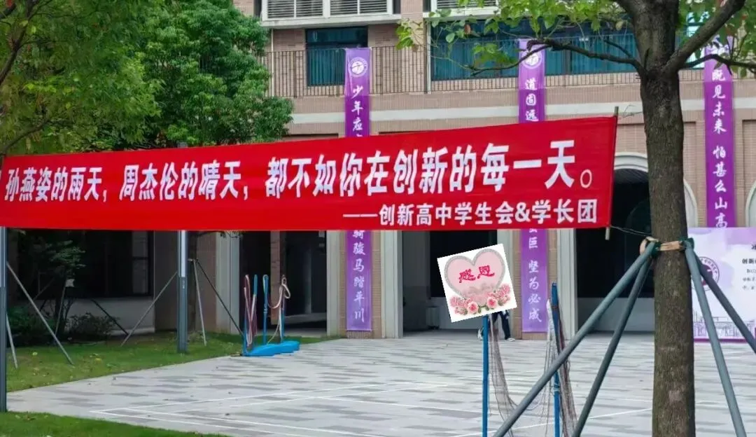 最后半天!中考志愿填报倒计时:这份“金刚底”策略,帮孩子稳稳上岸-第8张图片-四季读书网