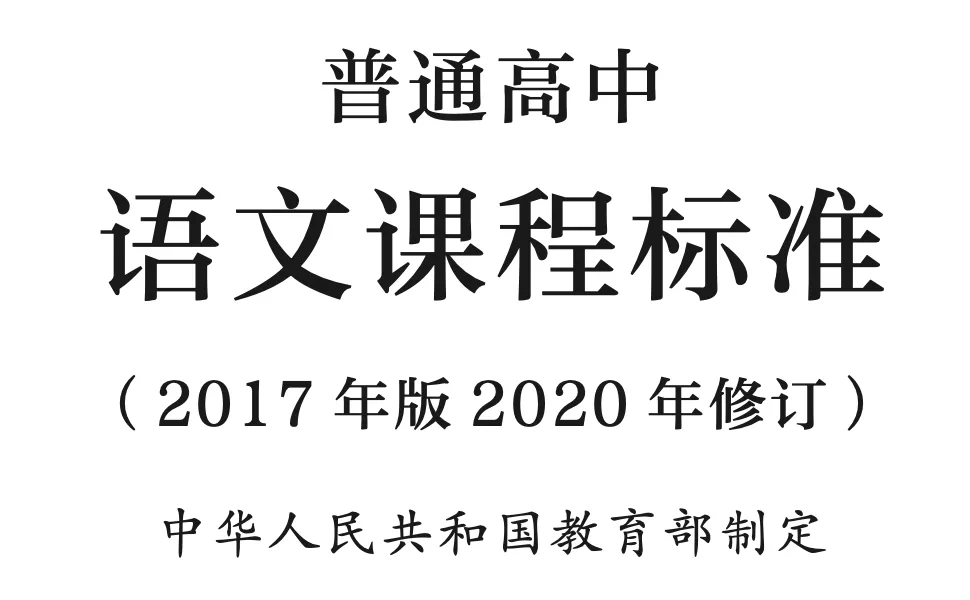 娃专心冲刺中考,老母亲们要跑在前面准备新高一“粮草”!(推出第一批高中必读推荐书单)-第2张图片-四季读书网 娃专心冲刺中考,老母亲们要跑在前面准备新高一“粮草”!(推出第一批高中必读推荐书单)-第2张图片-四季读书网