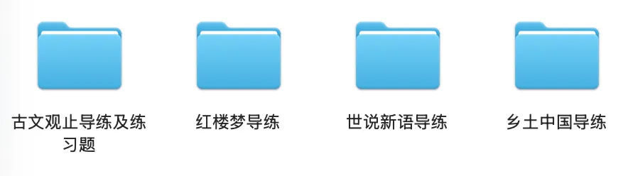娃专心冲刺中考,老母亲们要跑在前面准备新高一“粮草”!(推出第一批高中必读推荐书单)-第4张图片-四季读书网 娃专心冲刺中考,老母亲们要跑在前面准备新高一“粮草”!(推出第一批高中必读推荐书单)-第4张图片-四季读书网