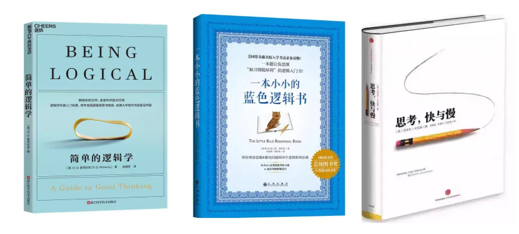 娃专心冲刺中考,老母亲们要跑在前面准备新高一“粮草”!(推出第一批高中必读推荐书单)-第7张图片-四季读书网 娃专心冲刺中考,老母亲们要跑在前面准备新高一“粮草”!(推出第一批高中必读推荐书单)-第7张图片-四季读书网