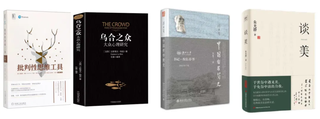 娃专心冲刺中考,老母亲们要跑在前面准备新高一“粮草”!(推出第一批高中必读推荐书单)-第9张图片-四季读书网 娃专心冲刺中考,老母亲们要跑在前面准备新高一“粮草”!(推出第一批高中必读推荐书单)-第9张图片-四季读书网