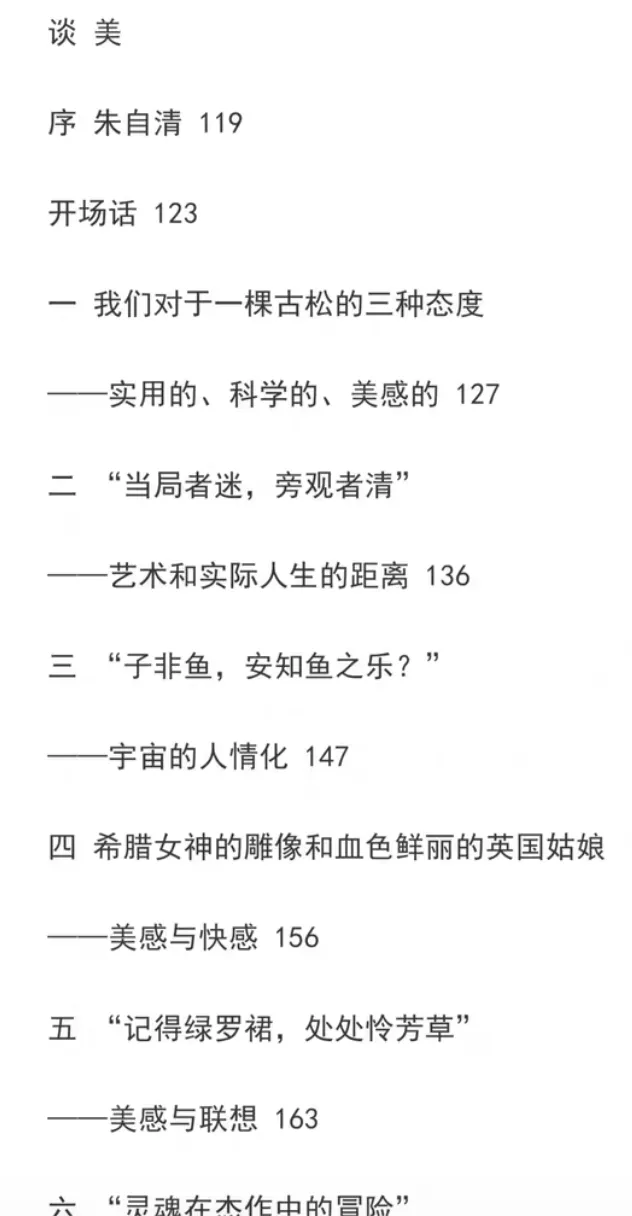 娃专心冲刺中考,老母亲们要跑在前面准备新高一“粮草”!(推出第一批高中必读推荐书单)-第10张图片-四季读书网 娃专心冲刺中考,老母亲们要跑在前面准备新高一“粮草”!(推出第一批高中必读推荐书单)-第10张图片-四季读书网