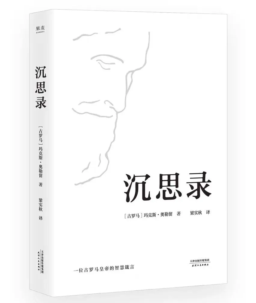娃专心冲刺中考,老母亲们要跑在前面准备新高一“粮草”!(推出第一批高中必读推荐书单)-第11张图片-四季读书网 娃专心冲刺中考,老母亲们要跑在前面准备新高一“粮草”!(推出第一批高中必读推荐书单)-第11张图片-四季读书网