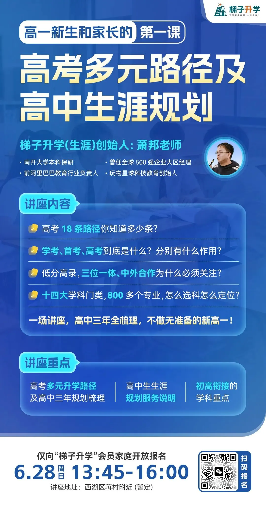 娃专心冲刺中考,老母亲们要跑在前面准备新高一“粮草”!(推出第一批高中必读推荐书单)-第12张图片-四季读书网 娃专心冲刺中考,老母亲们要跑在前面准备新高一“粮草”!(推出第一批高中必读推荐书单)-第12张图片-四季读书网