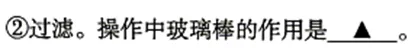 太原市2026年初中学业水平模拟考试(二)化学试题分析(七)-第4张图片-四季读书网 太原市2026年初中学业水平模拟考试(二)化学试题分析(七)-第4张图片-四季读书网