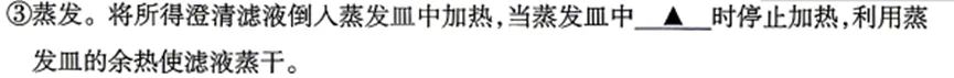 太原市2026年初中学业水平模拟考试(二)化学试题分析(七)-第5张图片-四季读书网 太原市2026年初中学业水平模拟考试(二)化学试题分析(七)-第5张图片-四季读书网