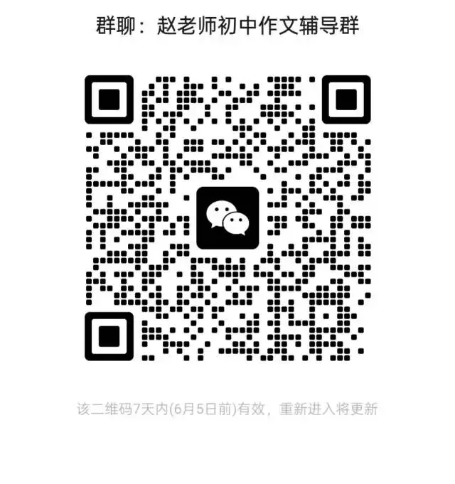 26中考语文作文高分作文范文-第1张图片-四季读书网