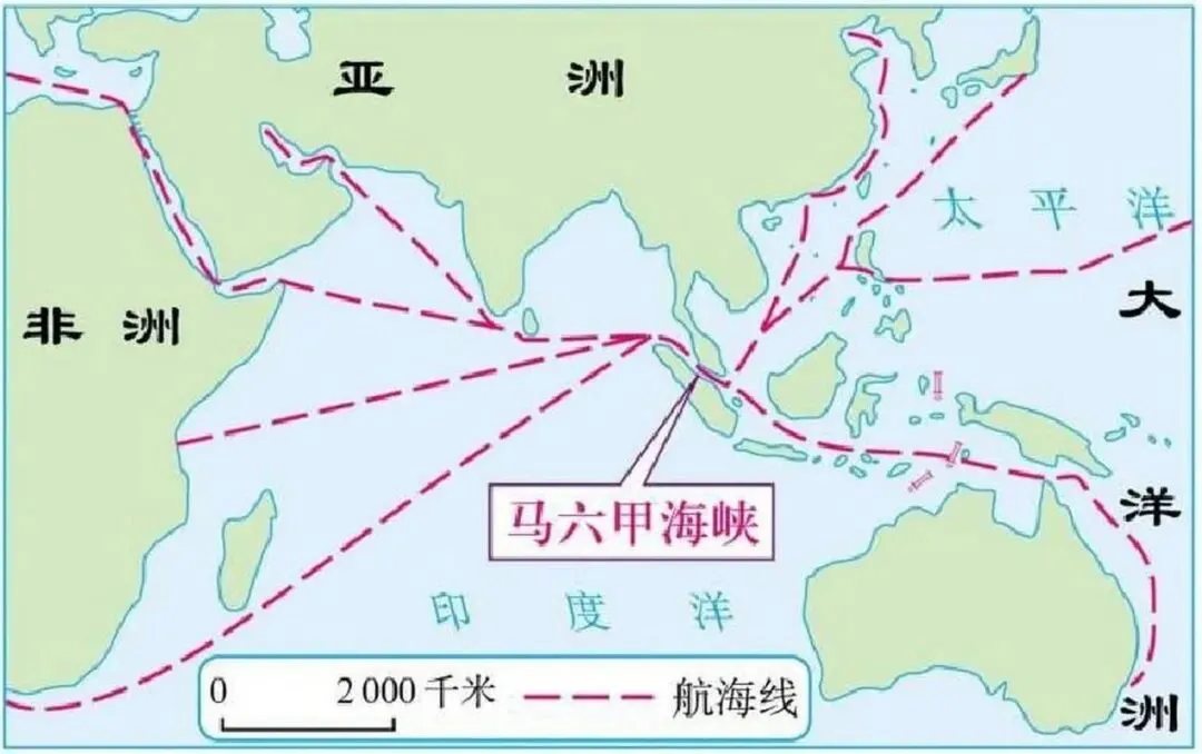 2026年地理中考热点(八三)海上交通要道-第2张图片-四季读书网