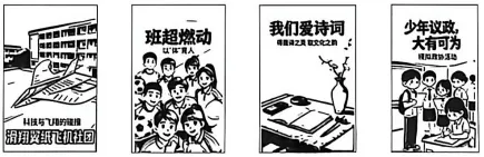 2026年河北省初中学业水平考试-道德与法治模拟试卷(九)-第1张图片-四季读书网